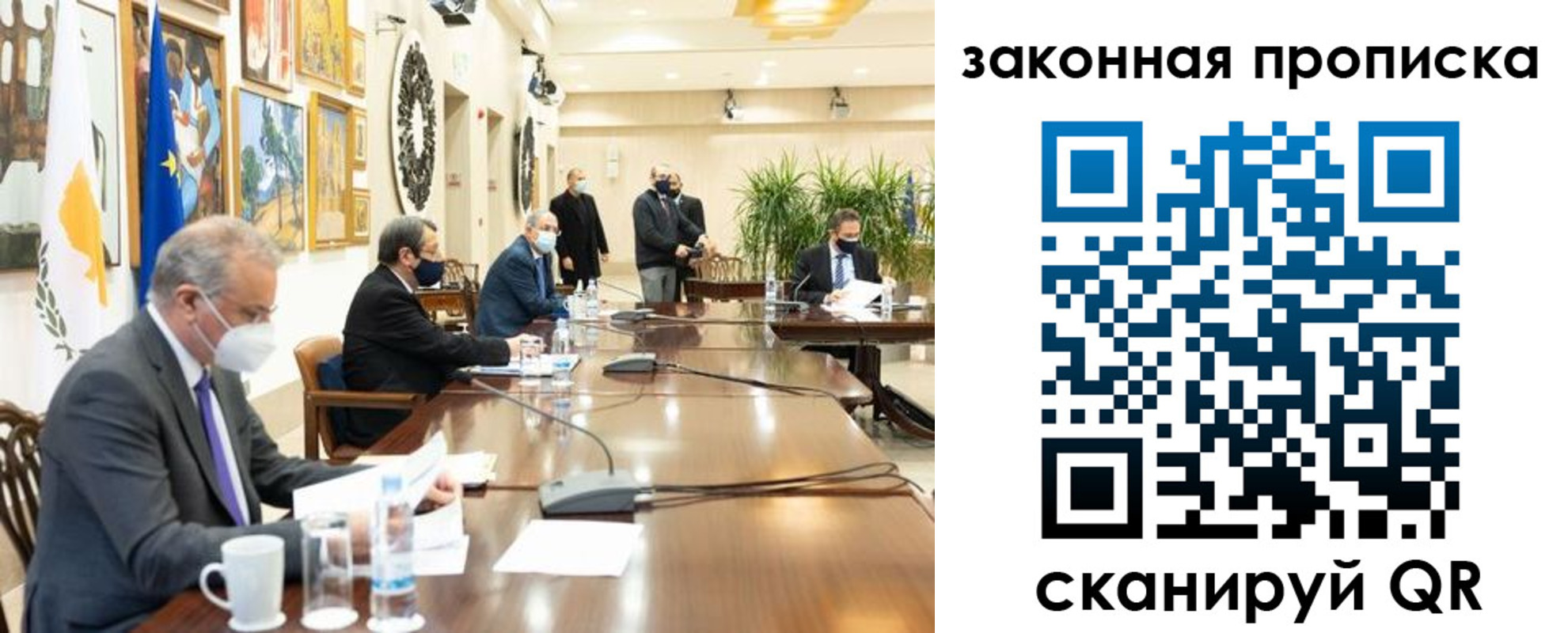 временная регистрация законно в Завитинске